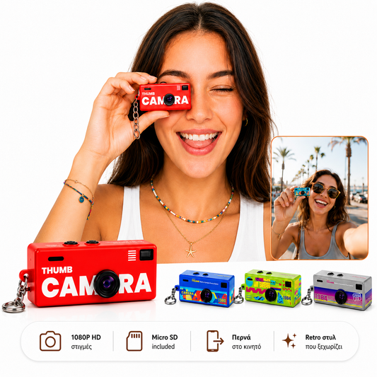 Η mini retro κάμερα που όλοι θα προσέξουν